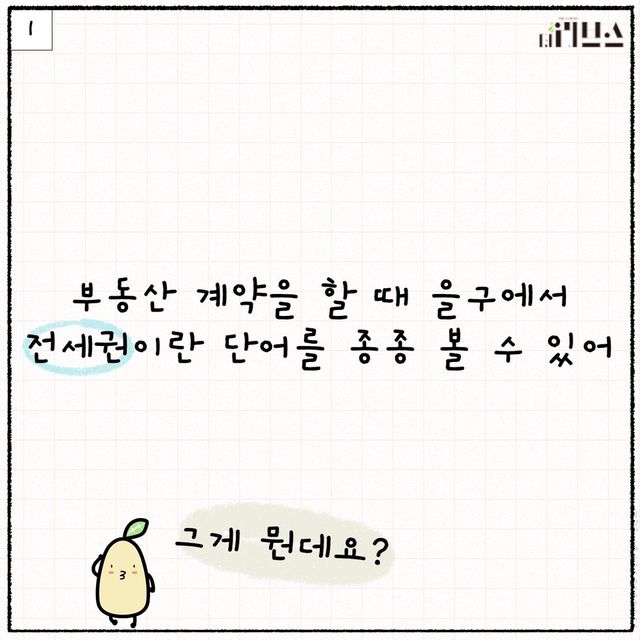 [그래픽=김현지 기자]