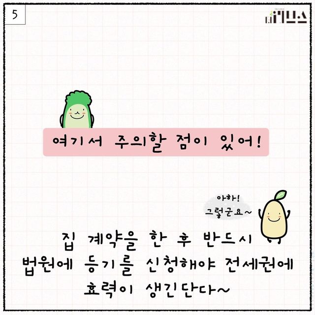 [그래픽=김현지 기자]
