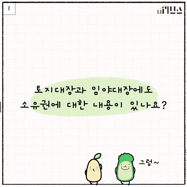 [그래픽=김현지 기자]