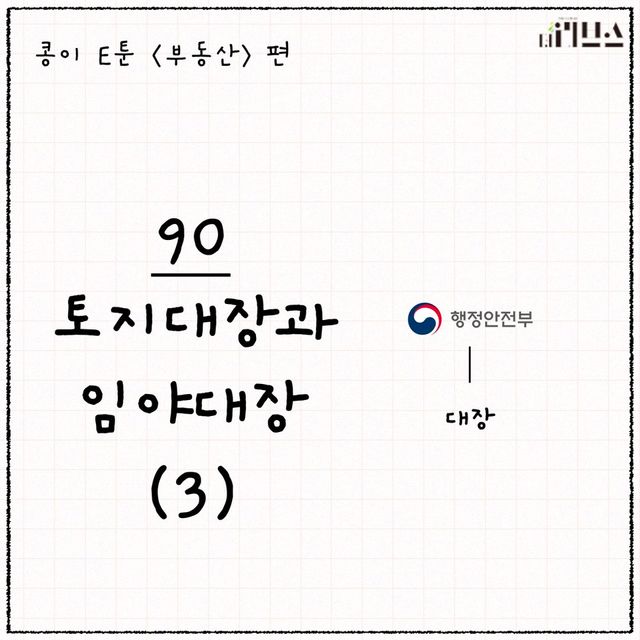 [그래픽=김현지 기자]