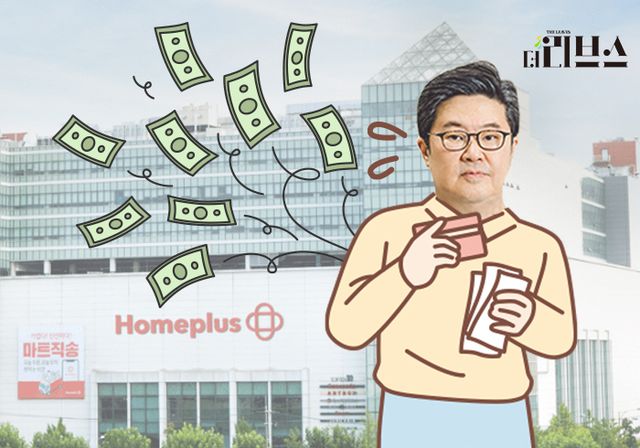 홈플러스 대주주 MBK파트너스 김병주 회장. [그래픽=김현지 기자]