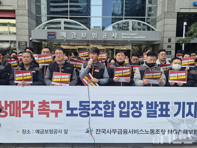 사무금융노조 손해보험업종 김동진 본부장이 발언하고 있다. [사진=임서우 기자]