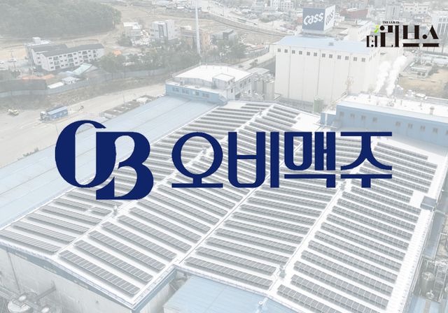 오비맥주. [그래픽=김현지 기자]