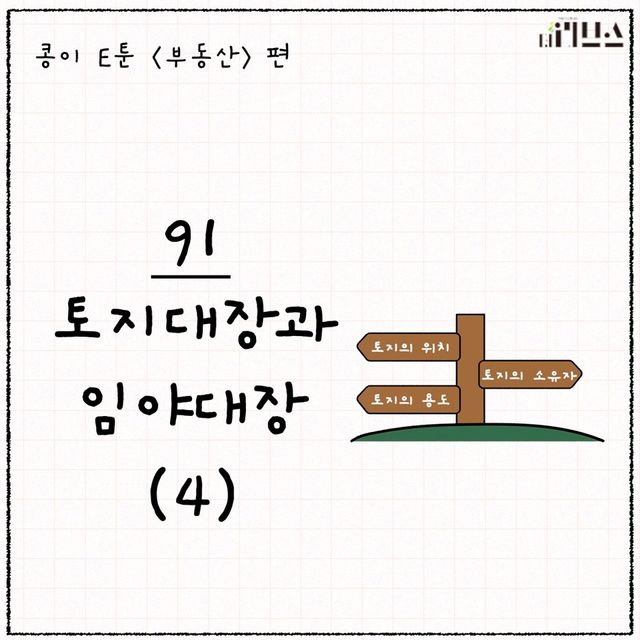 [그래픽=김현지 기자]