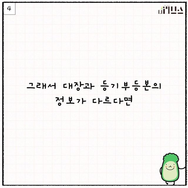 [그래픽=김현지 기자]