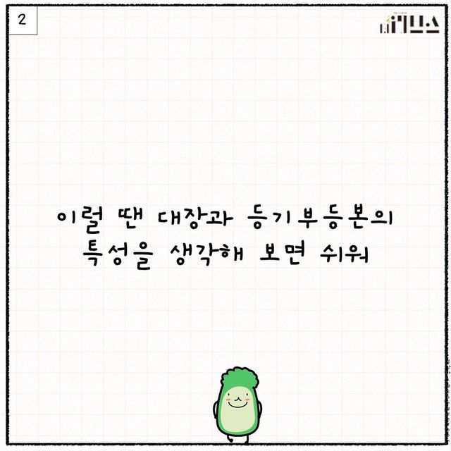 [그래픽=김현지 기자]