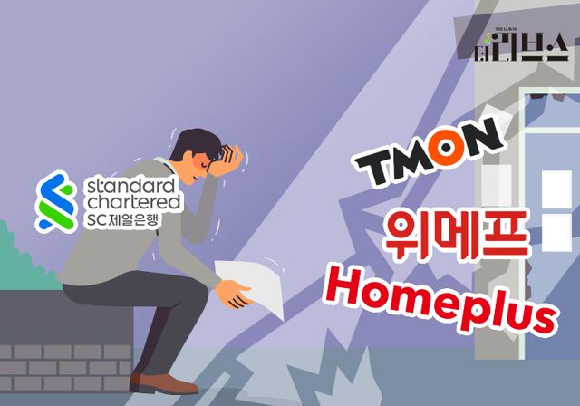 [그래픽=김현지 기자]