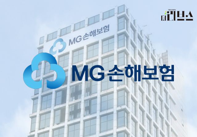 MG손해보험. [그래픽=김현지 기자]