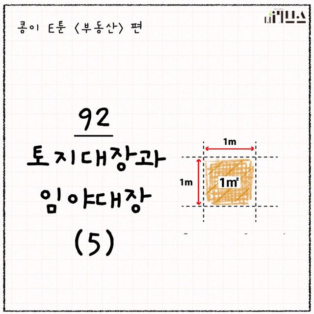 [그래픽=김현지 기자]
