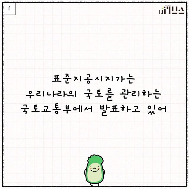 [그래픽=김현지 기자]
