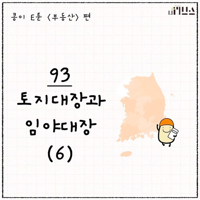 [그래픽=김현지 기자]