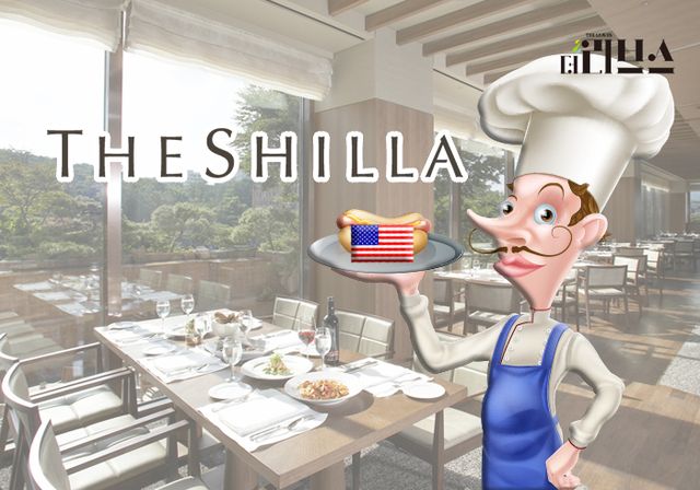 서울신라호텔. [그래픽=김현지 기자]