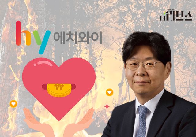 hy 윤호중 회장. [그래픽=김현지 기자]