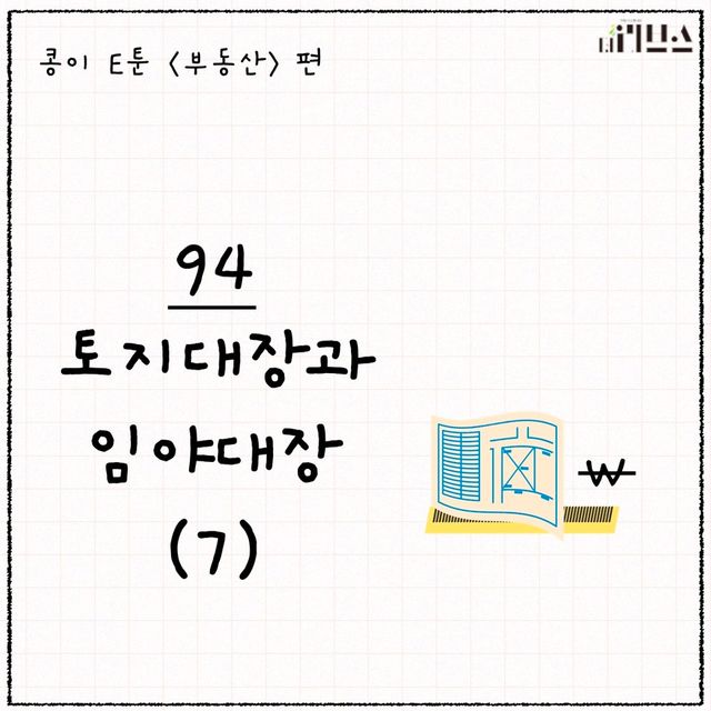 [그래픽=김현지 기자]