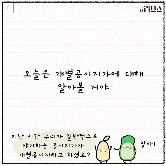 [그래픽=김현지 기자]