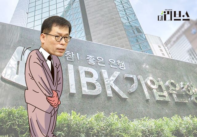 IBK기업은행 김성태 행장. [그래픽=김현지 기자]