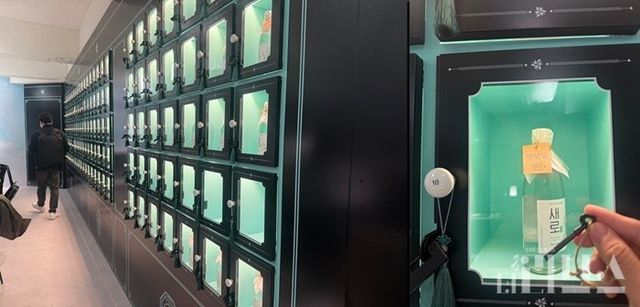 다이닝 ‘새로 술상’에 비치된 비밀저장고에서 ‘새로’ 소주를 수령할 수 있다. [사진=박달님 기자]