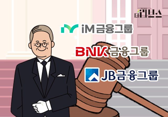 [그래픽=김현지 기자]