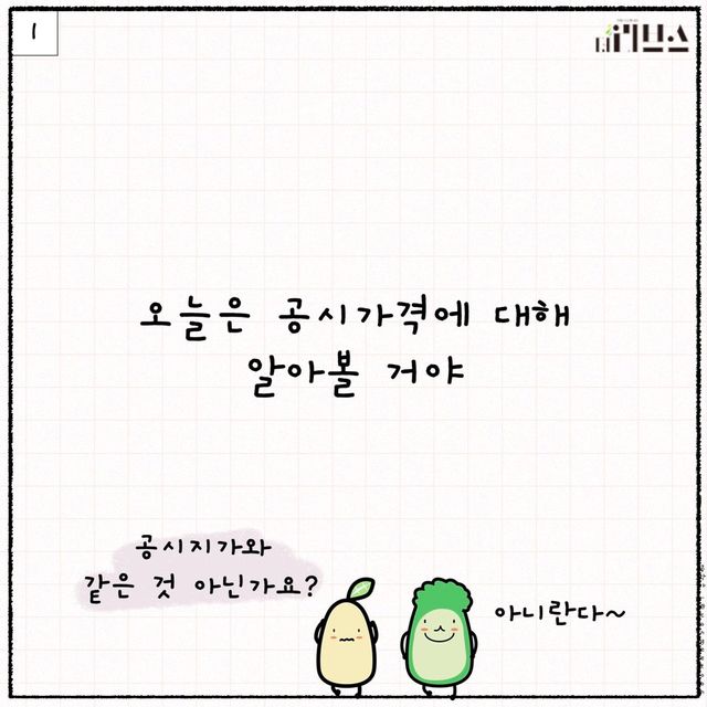 [그래픽=김현지 기자]