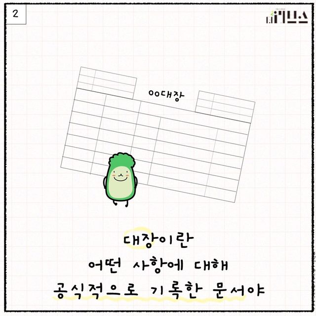 [그래픽=김현지 기자]