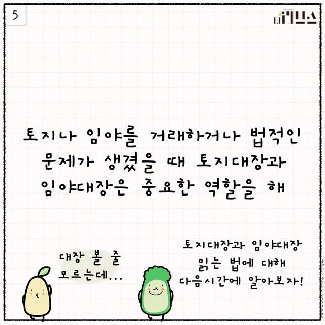 [그래픽=김현지 기자]