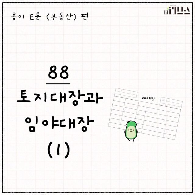 [그래픽=김현지 기자]