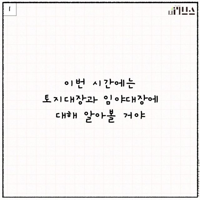 [그래픽=김현지 기자]