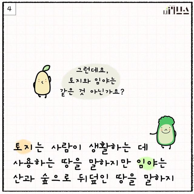 [그래픽=김현지 기자]