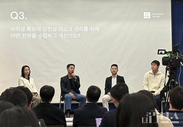 한국소호은행 기자간담회에서 왼쪽부터 한국소호은행 박주희 TF 이사, 한국소호은행 신서진 TF 총괄, 한국신용데이터 김동호 대표, 한국소호은행 김태현 TF 실장이 질의응답을 진행했다. [사진=양하영 기자]