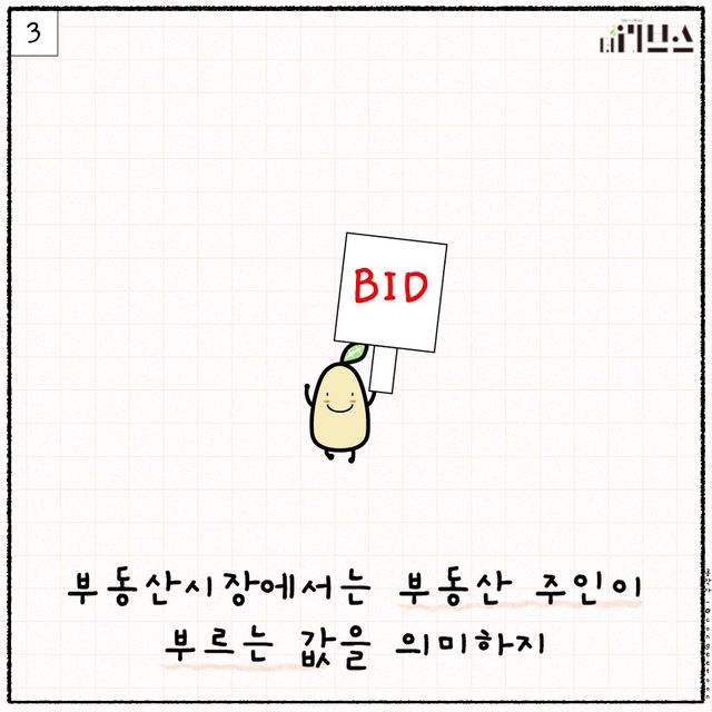 [그래픽=김현지 기자]