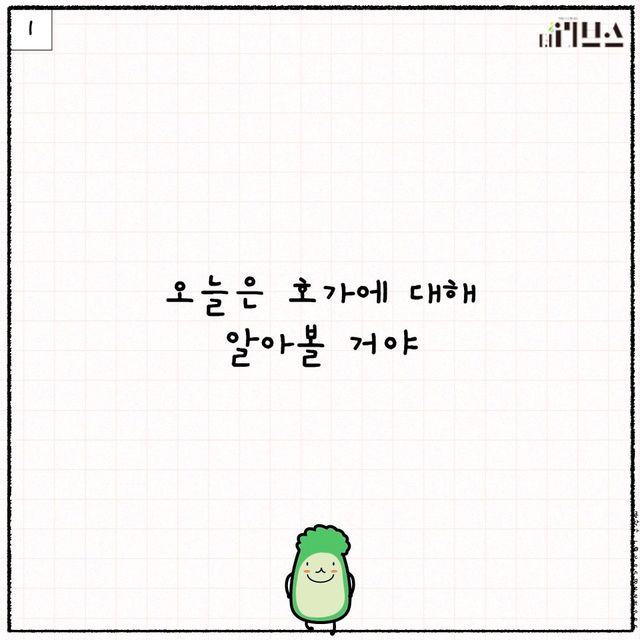 [그래픽=김현지 기자]