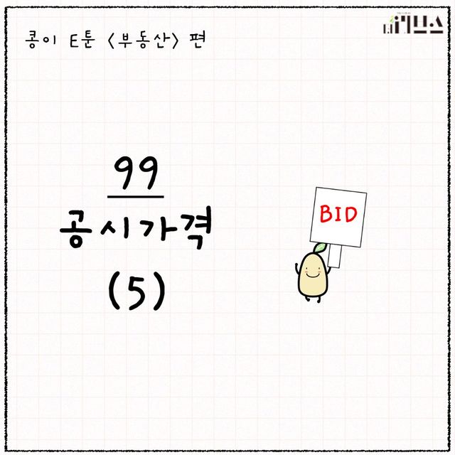 [그래픽=김현지 기자]