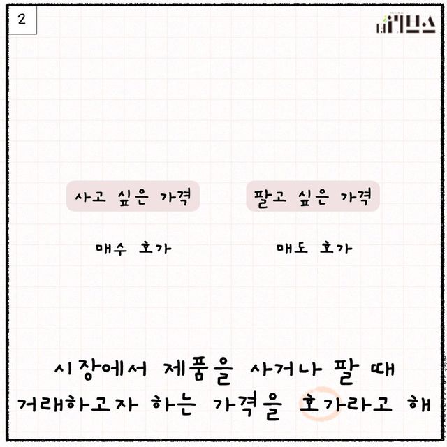 [그래픽=김현지 기자]