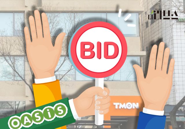 오아시스마켓. [그래픽=김현지 기자]