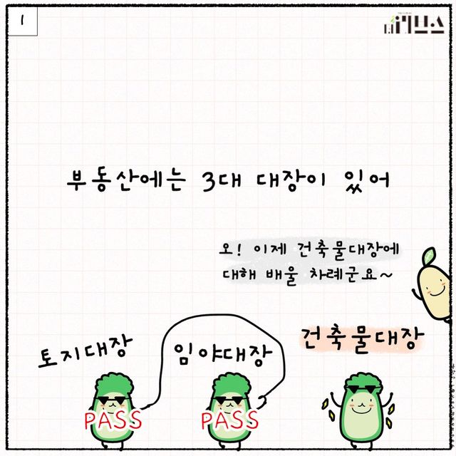 [그래픽=김현지 기자]