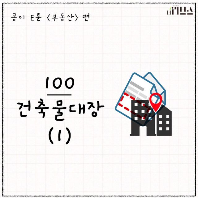 [그래픽=김현지 기자]