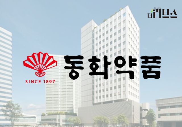 동화약품. [그래픽=김현지 기자]