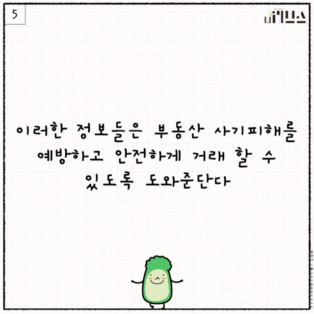[그래픽=김현지 기자]
