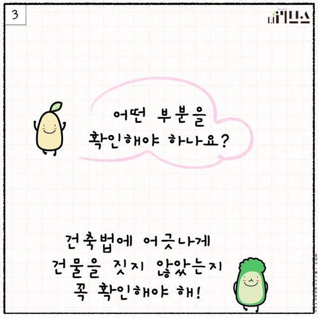 [그래픽=김현지 기자]