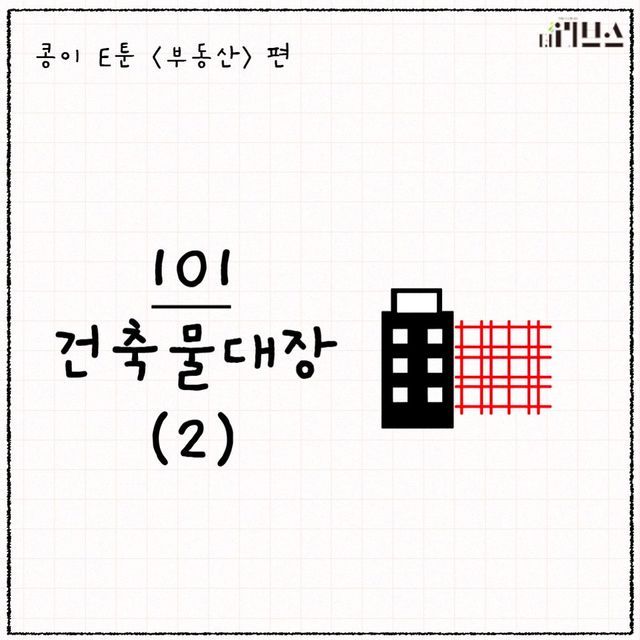 [그래픽=김현지 기자]