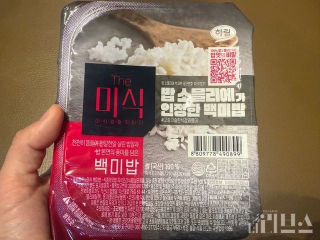 하림 '더미식' 즉석밥. [사진=박달님 기자]