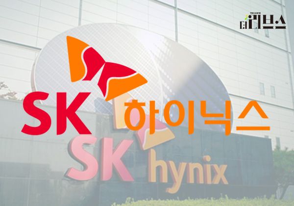 SK하이닉스. [그래픽=김현지 기자]