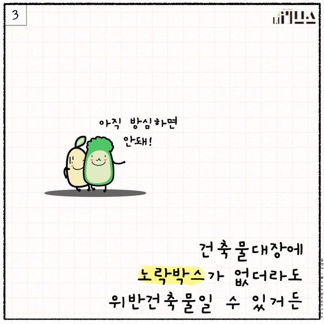 [그래픽=김현지 기자]
