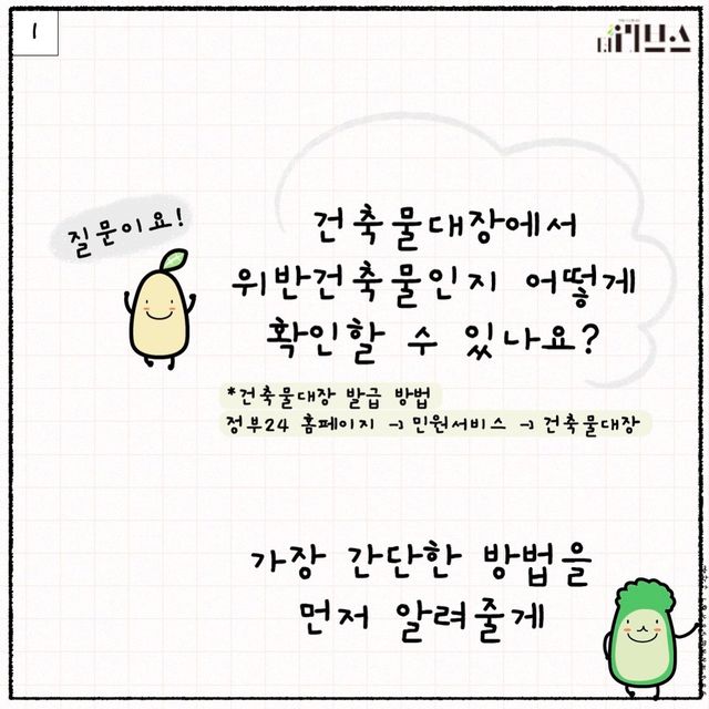 [그래픽=김현지 기자]
