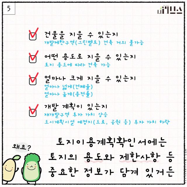 [그래픽=김현지 기자]