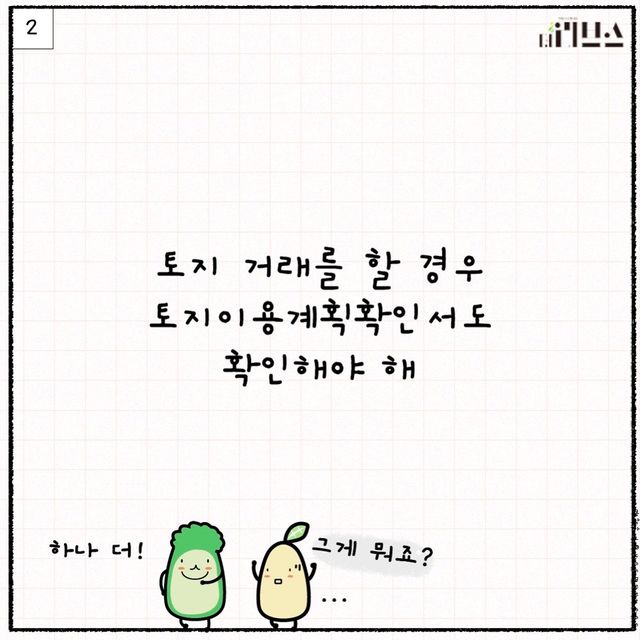[그래픽=김현지 기자]