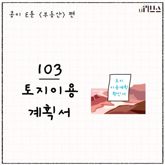 [그래픽=김현지 기자]