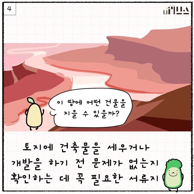 [그래픽=김현지 기자]