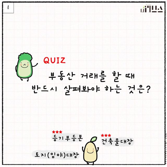 [그래픽=김현지 기자]