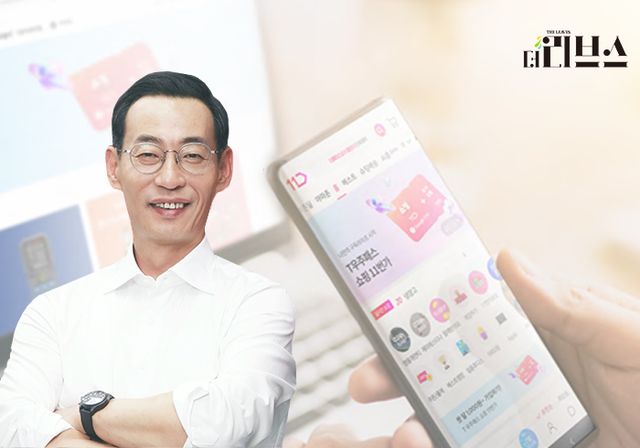 11번가 박현수 신임 대표. [그래픽=김현지 기자]